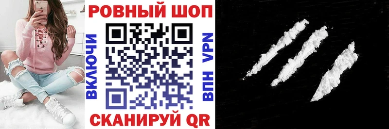 Купить закладку АМФ  Меф  Alpha PVP  ГАШ  Cocaine  МАРИХУАНА  Стрежевой