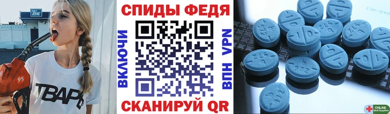 АМФ 98%  Купить закладки  Стрежевой 