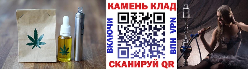 Еда ТГК марихуана Стрежевой