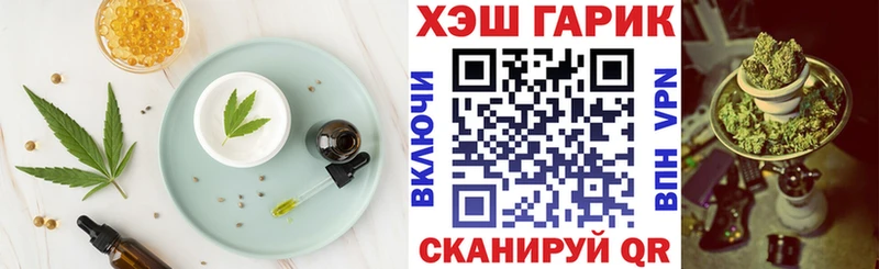 Еда ТГК конопля  Купить  Стрежевой 