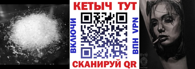 Кетамин VHQ Стрежевой