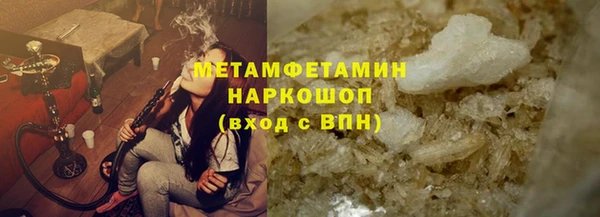 spice Бугульма