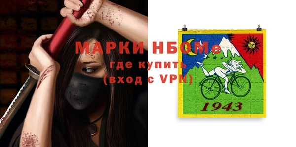 прущая мука Пролетарск