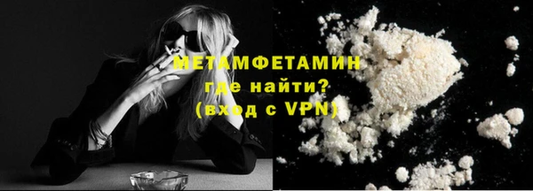 твердый Бронницы