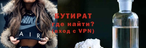 прущая мука Пролетарск