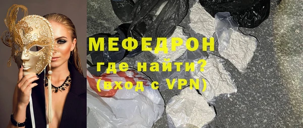 скорость Бородино
