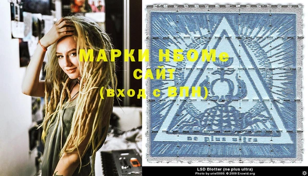 стафф Приозерск