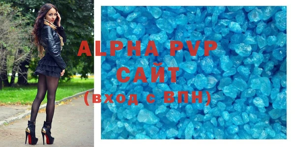 твердый Бронницы