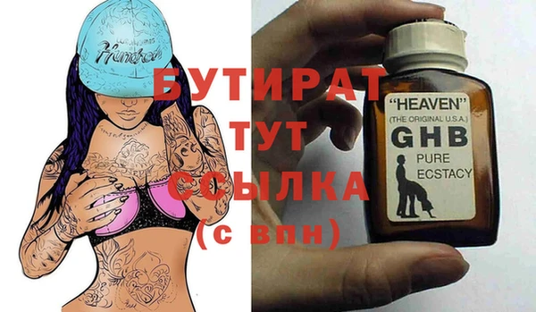 круглые Протвино