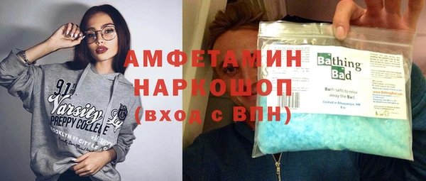 скорость Бородино