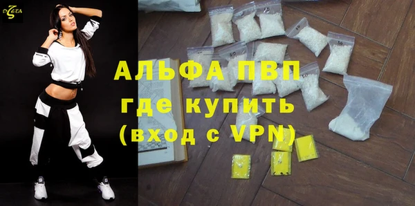 твердый Бронницы