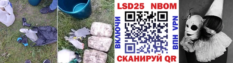 Купить где  Стрежевой  Лсд 25 экстази кислота 
