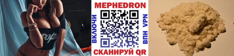 Купить где  Стрежевой  Мефедрон mephedrone 