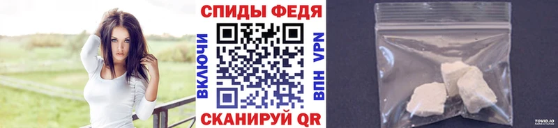 Метамфетамин мет  Купить закладки  Стрежевой 